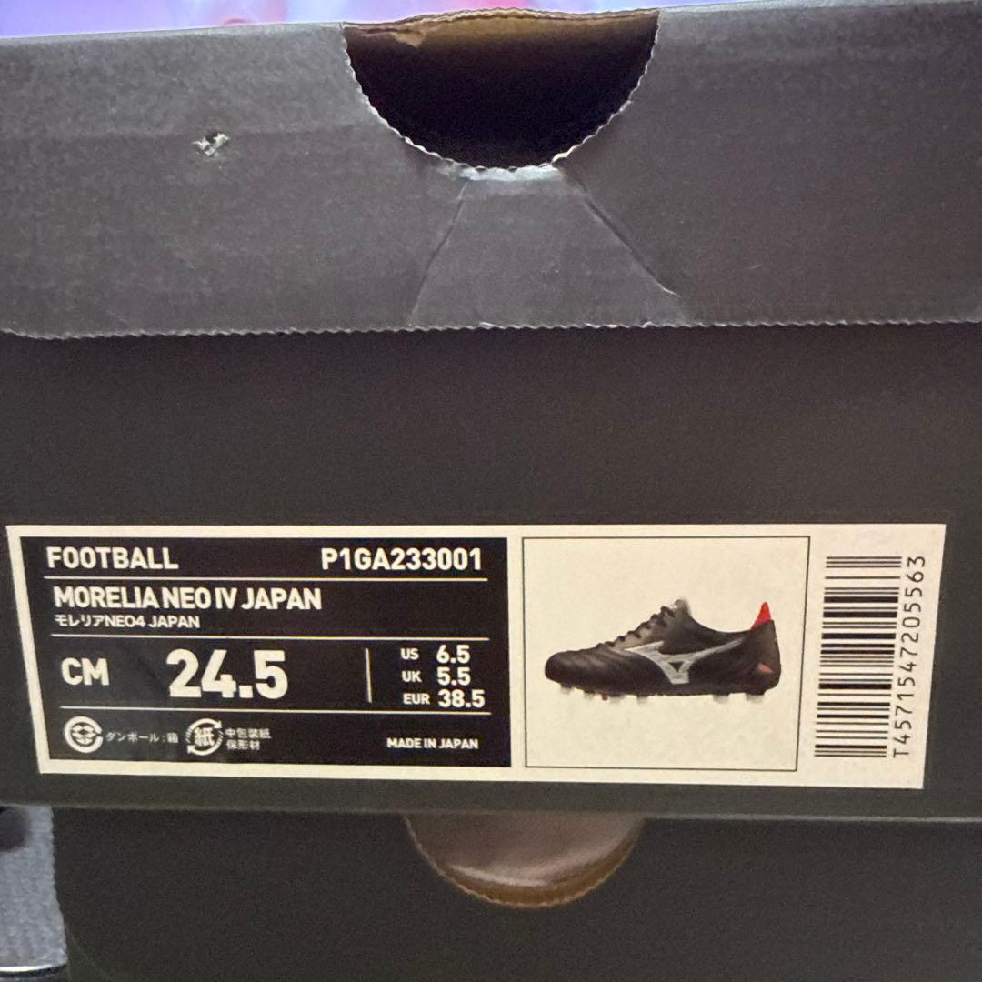 MIZUNO モレリアネオ4 JAPAN