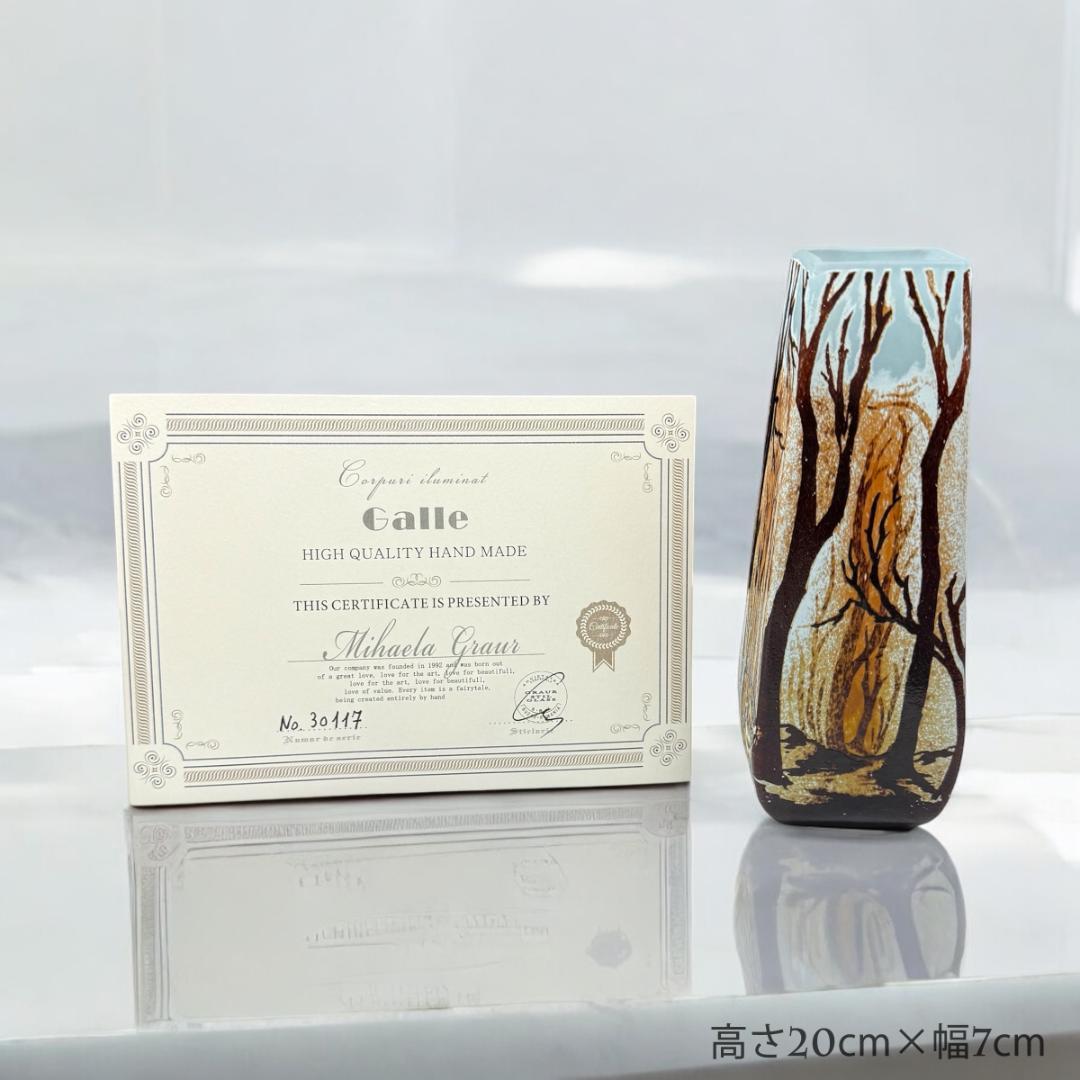 うらさん専用2本セット【証明書付】　ドームナンシー 花瓶 エナメル彩アンティーク