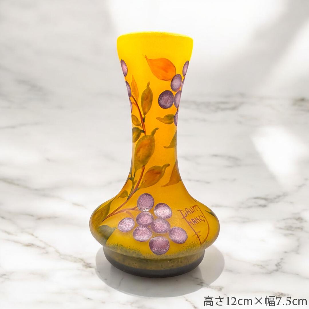 うらさん専用2本セット【証明書付】　ドームナンシー 花瓶 エナメル彩アンティーク