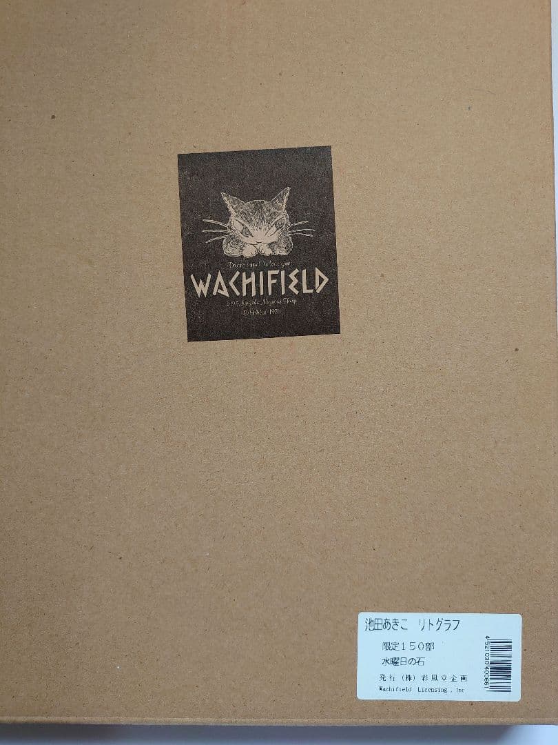 【未使用】わちふぃーるど 猫のダヤン 版画「水曜日の石」限定品