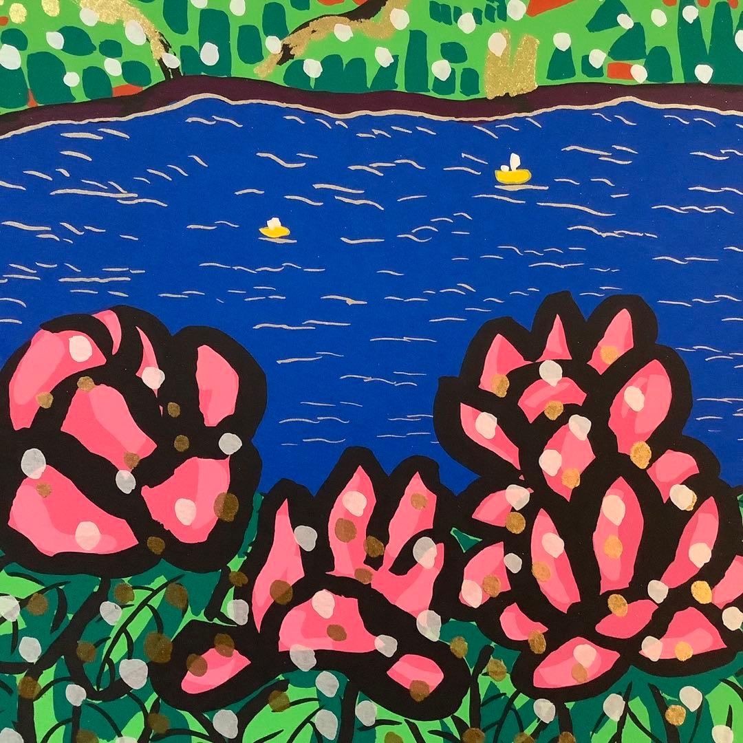 絵画・額縁・版画・志摩欣哉・新品未使用・蒼穹朱不二雲遊・美術品・インテリア