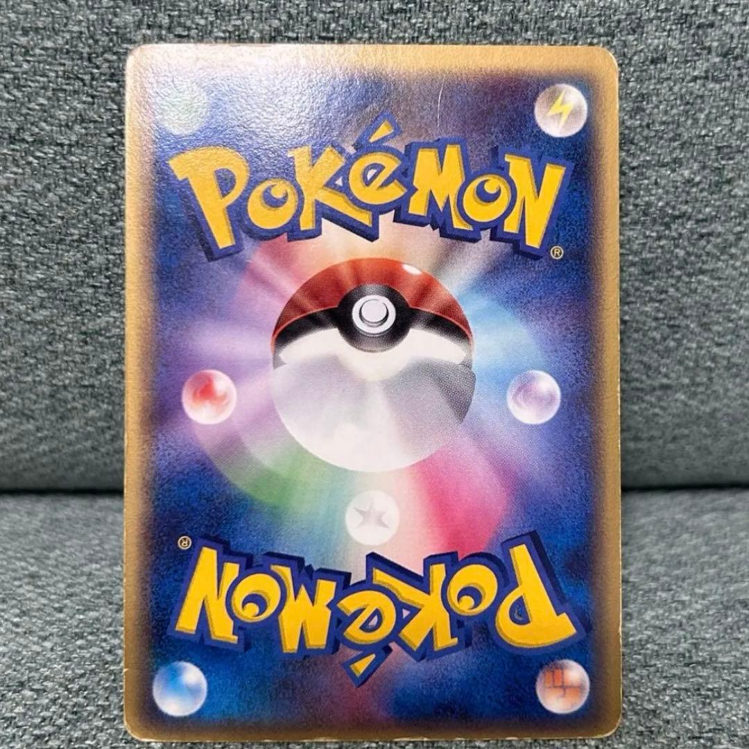 値下げ不可　ギャラドス　スター　デルタ種　ホロンの幻影