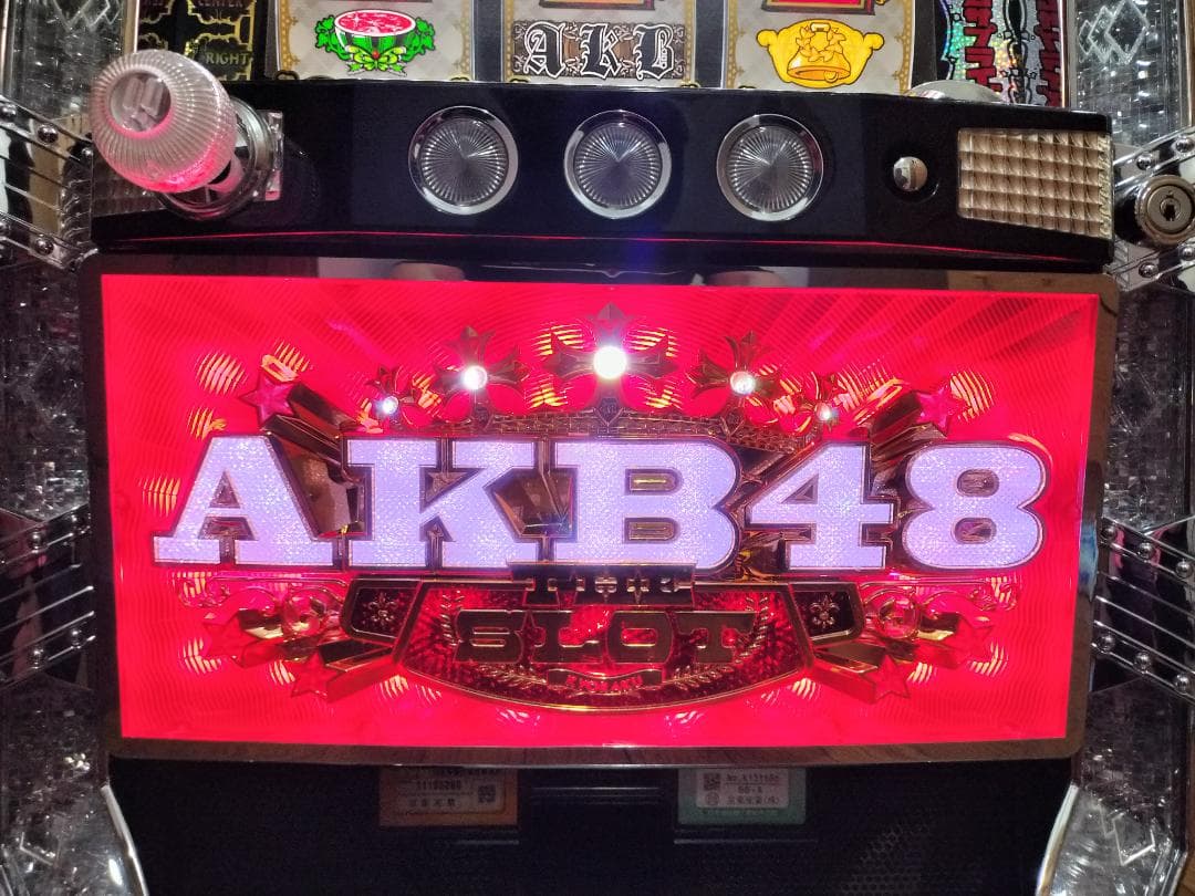 【パチスロ実機】京楽★『初代』ぱちスロ AKB48【不要機付】