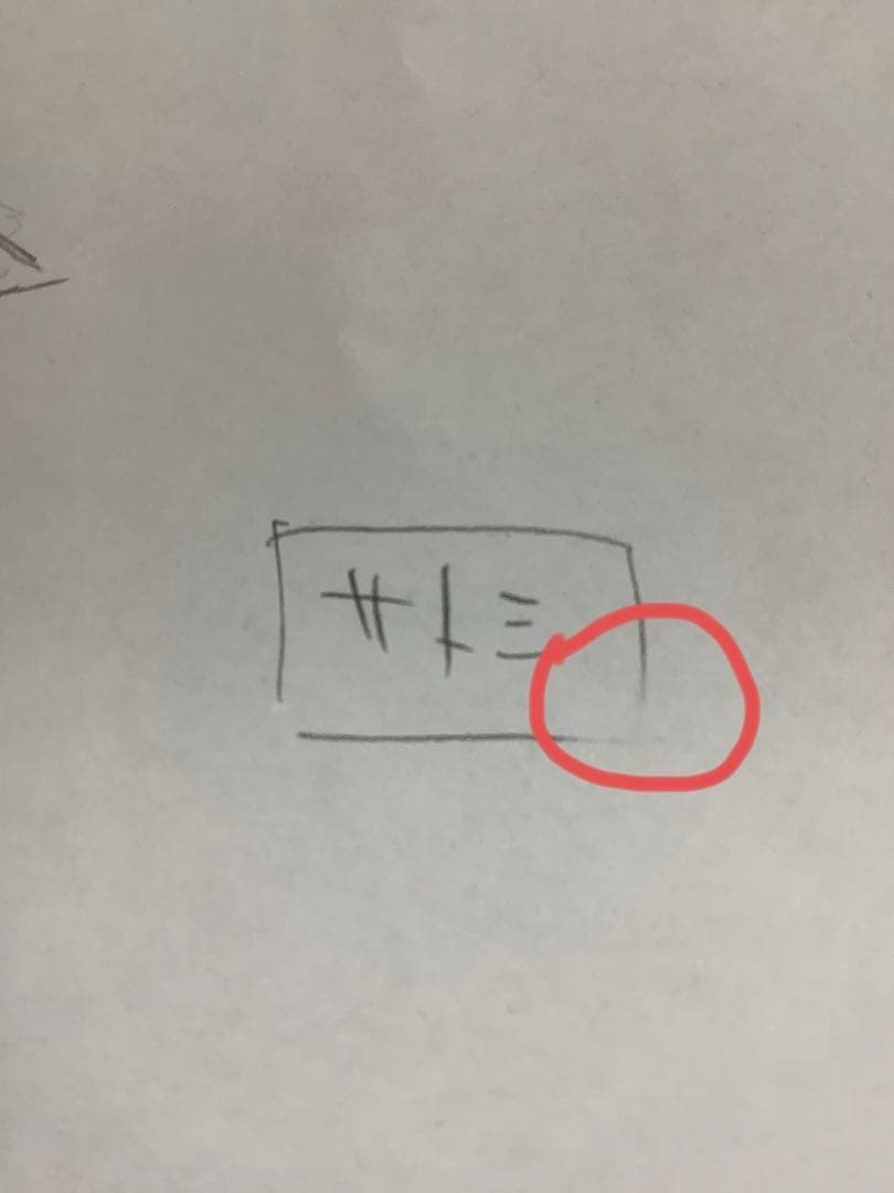 【超貴重】ポケモン イーブイアニメ企画時点のラフ画 原画3枚