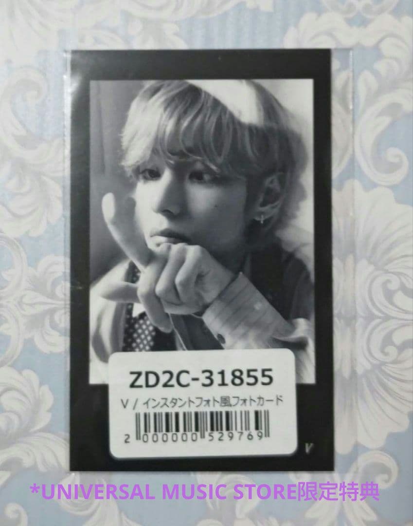 BTS V Rêvé　 ユニバ/Weverse JAPAN/GLOBAL特典3種