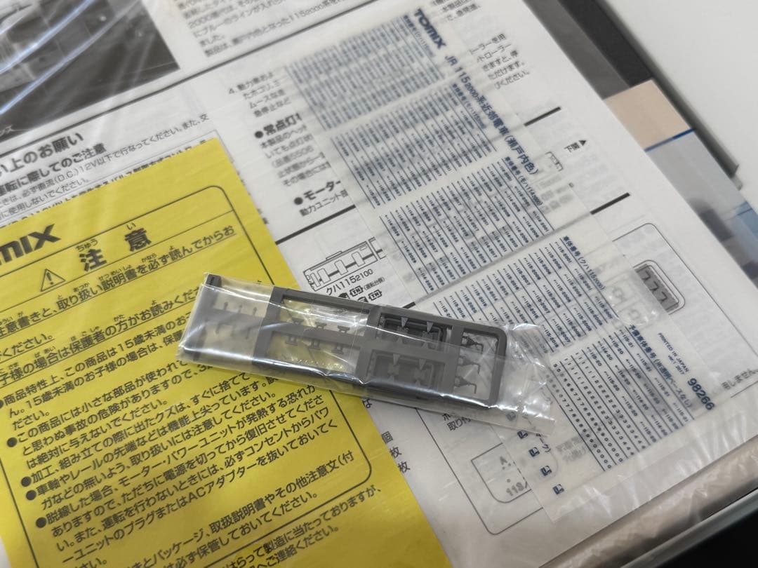 鉄道模型TOMIX 98266 JR115系 瀬戸内色セット