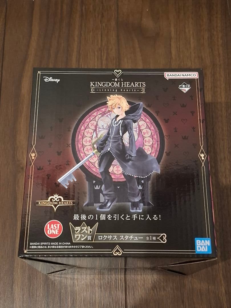 キングダムハーツ 1番くじ ラストワン含むまとめ売り