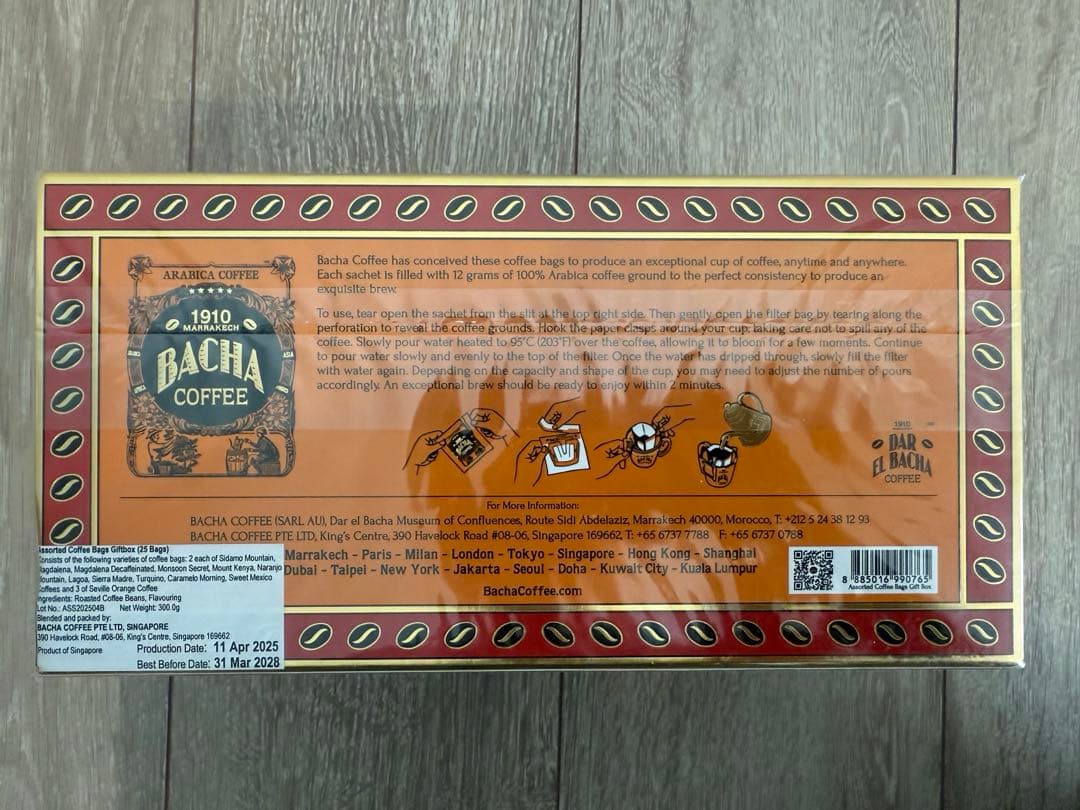 未開封✨Bacha Coffee バシャコーヒー ギフトボックス 25袋入