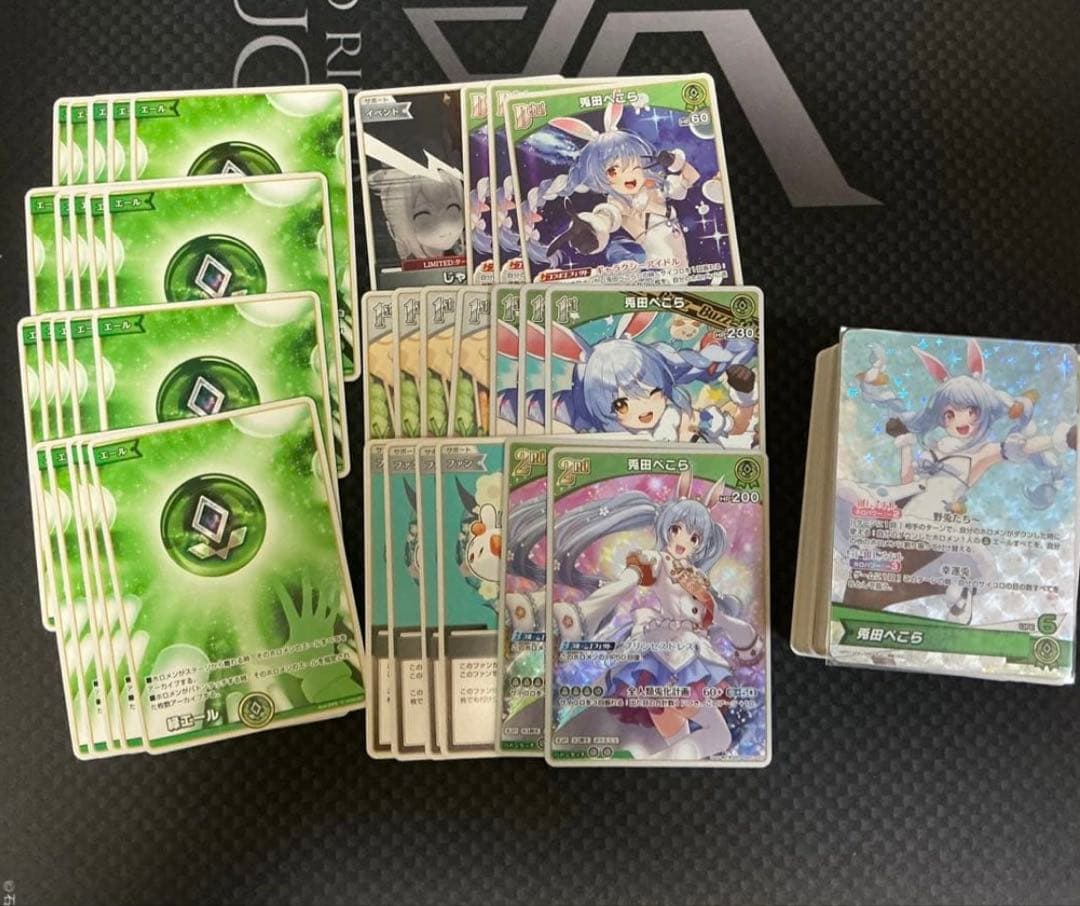 ホロライブカードゲーム　兎田ぺこら　デッキ　プレイ用