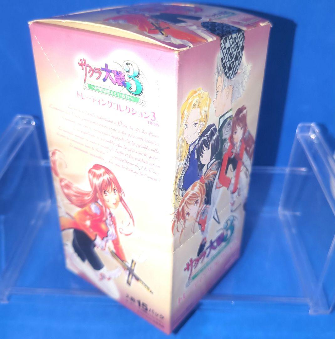 絶版　サクラ大戦３　巴里は燃えているか　トレーディングコレクション３　1BOX