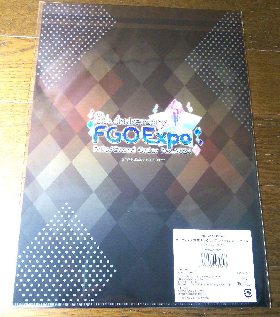 1セットのみ　FGO　9周年　FES　2024 　バーゲスト　グッズ　3点セット