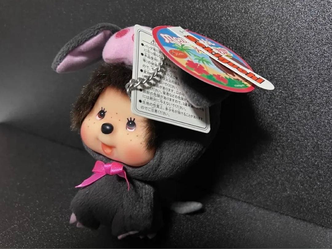 モンチッチ　顔でかモンチッチ　アグー　沖縄限定　ぬいぐるみ