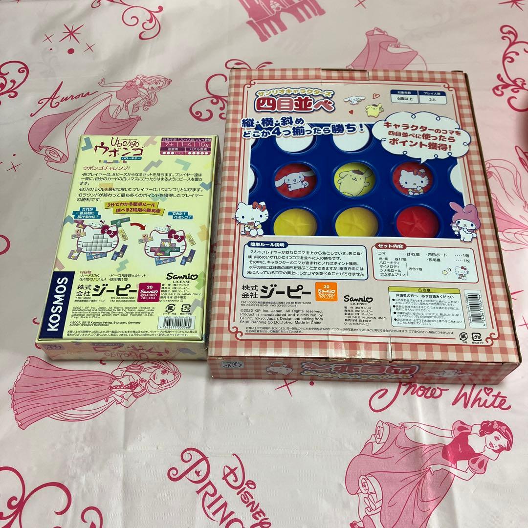 サンリオ　ハローキティ　バスケット他セット〜OSH