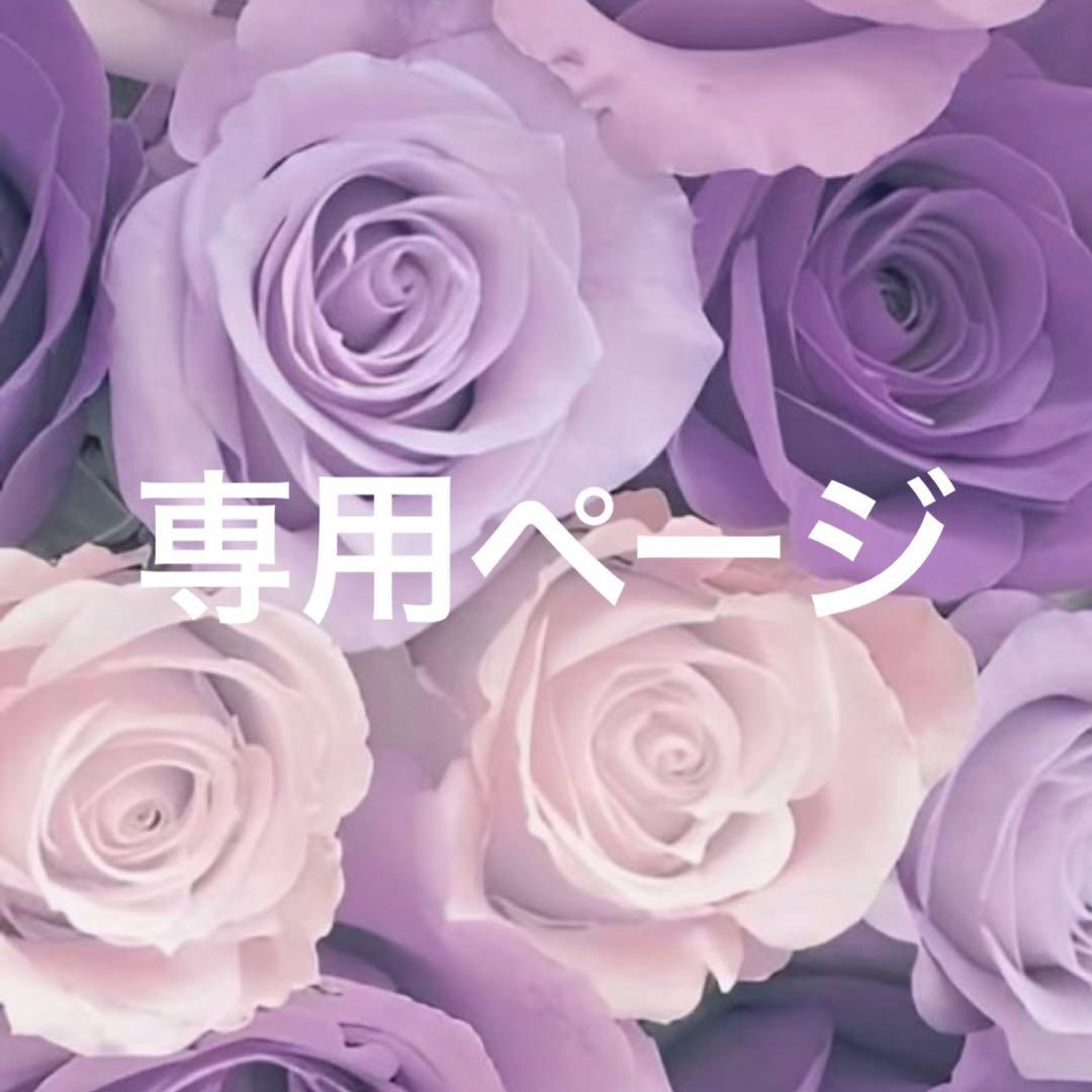 【凪月ページ】TXT ファンチュン まとめ売り