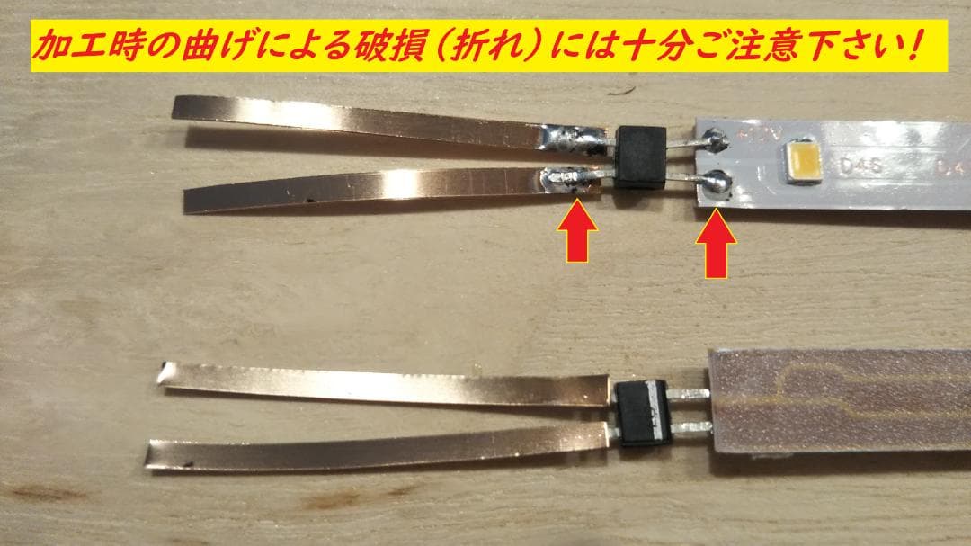 【人気商品！】Nゲージ テープLED室内灯(白色) 50本セット