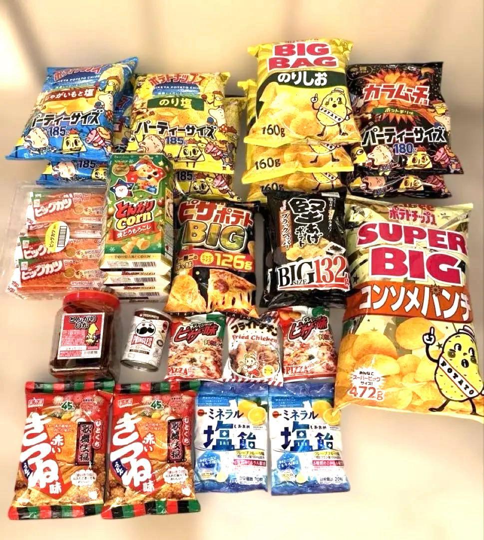 【激安】しょっぱい系お菓子 詰め合わせ