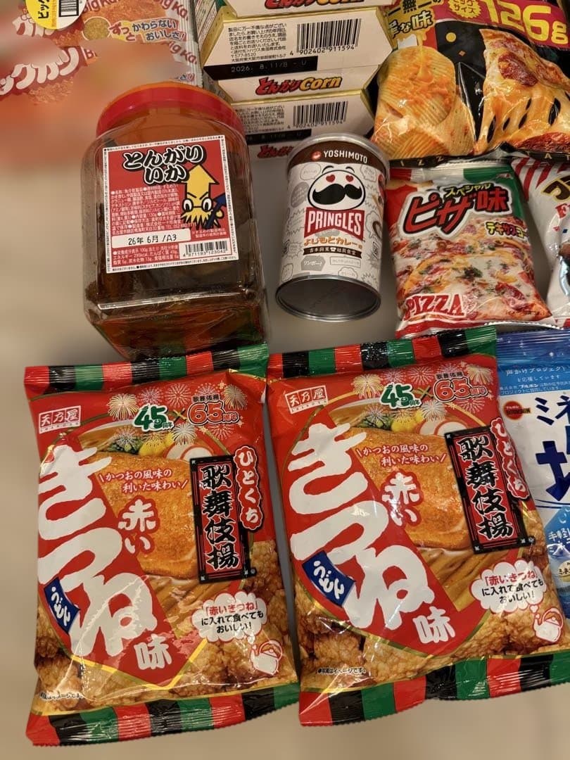 【激安】しょっぱい系お菓子 詰め合わせ