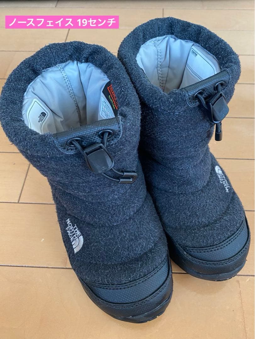 The North Face 子ども用ウィンターブーツ ダークグレー