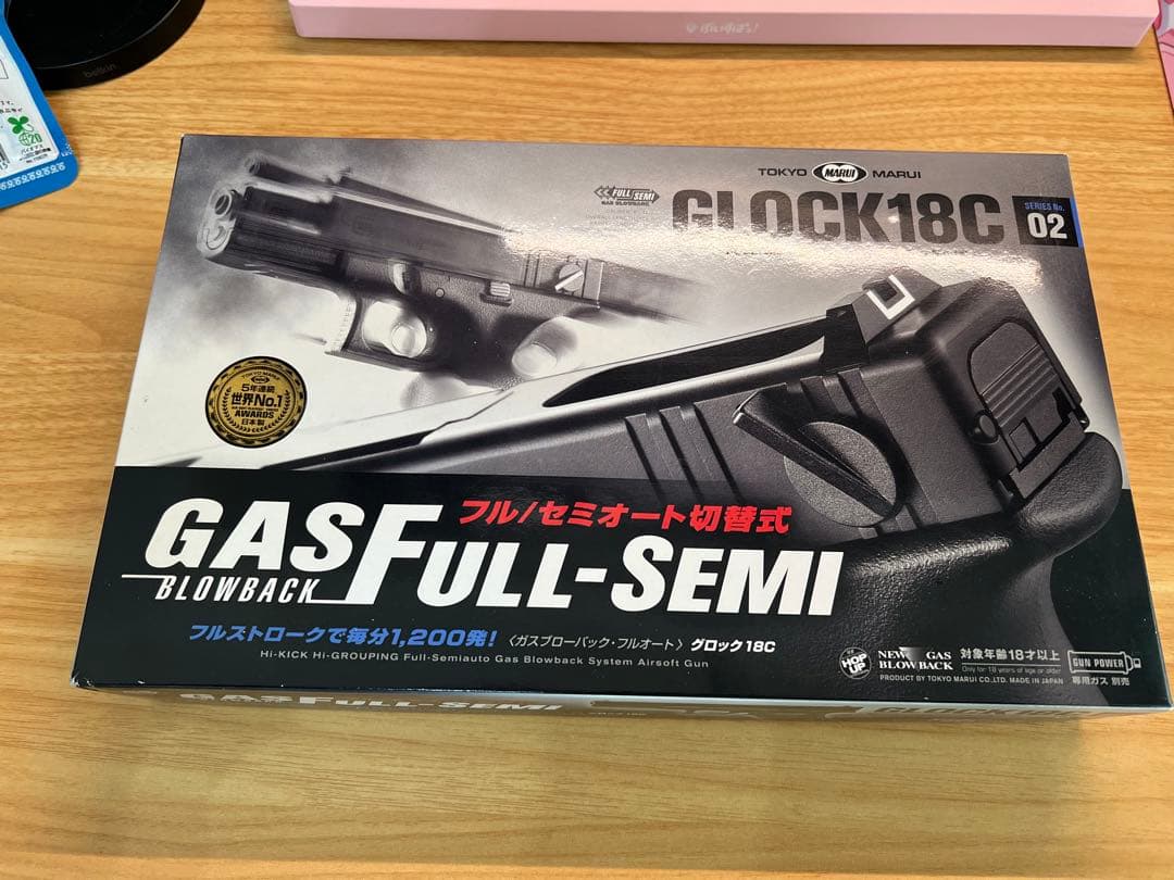 コ*ケ様 東京マルイ　GLOCK 18C ガスブローバック