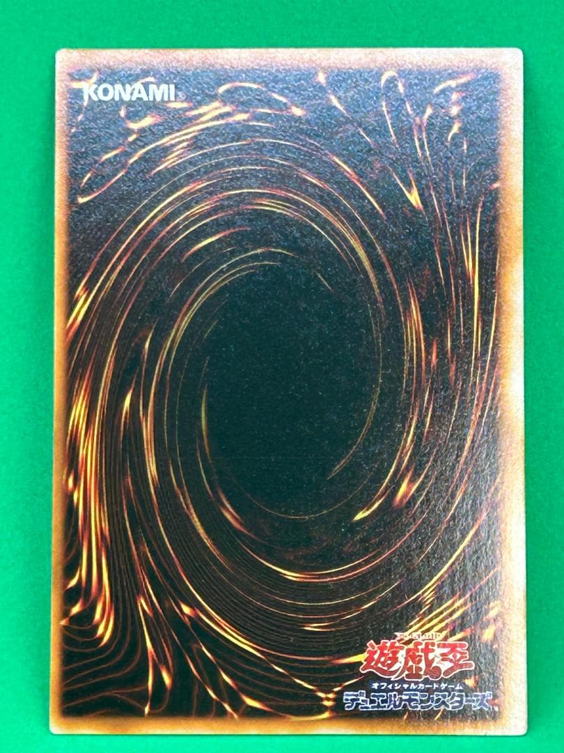 【極美品 ④ 真紅眼の黒竜 UR PG-09】二期 幻の召喚神 遊戯王