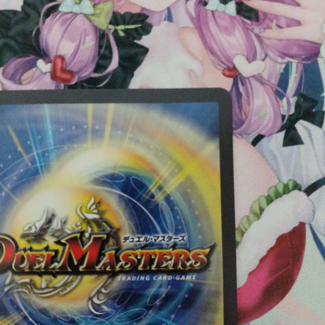 デュエルマスターズ金トレジャー 終末縫合王ザ＝キラー・キーナリー ヴァルキリアス