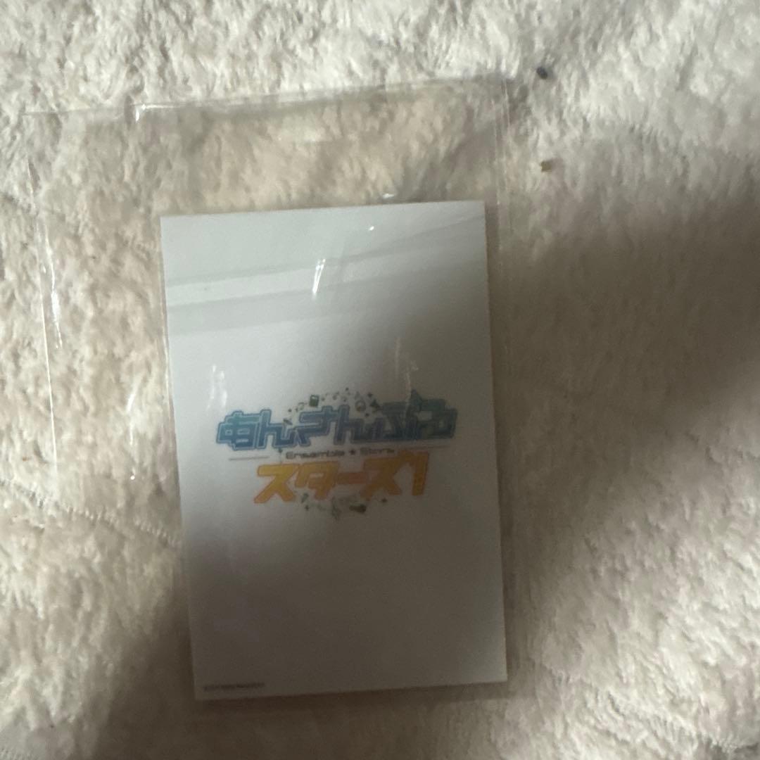 あんスタ タワレコ　バックステージパス　朔間凛月