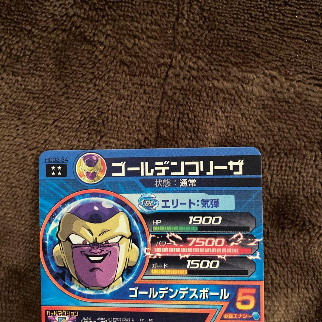 ドラゴンボールヒーローズhgd2-17孫悟空hgd2-22ベジータセット美品