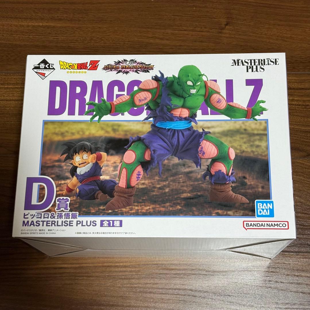 【新品未開封】ドラゴンボール 一番くじ フィギュア 3点 ピッコロ 孫悟飯