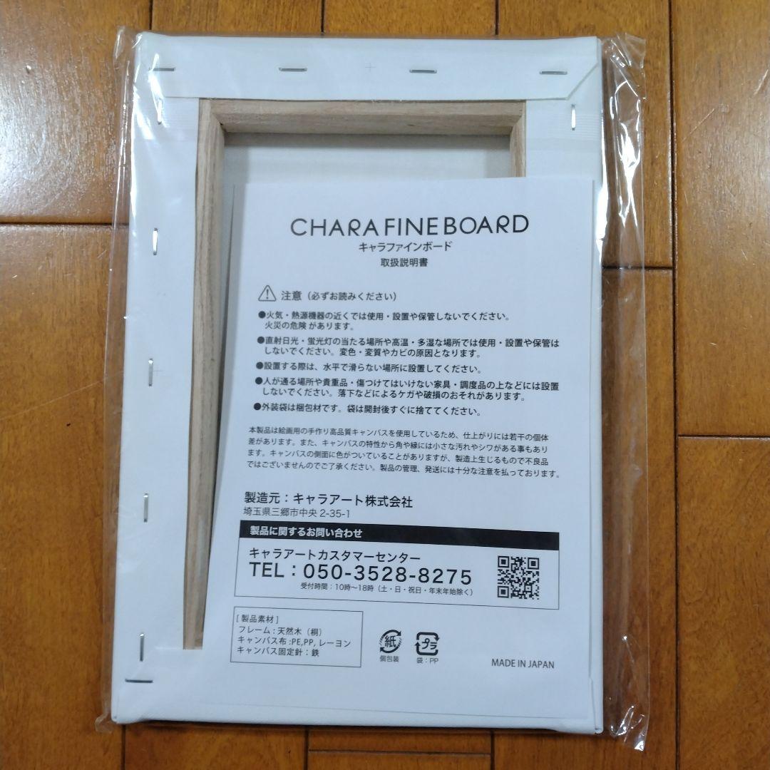 希少　MFゴースト　先着購入特典　キャラファィンボード　キャンバス