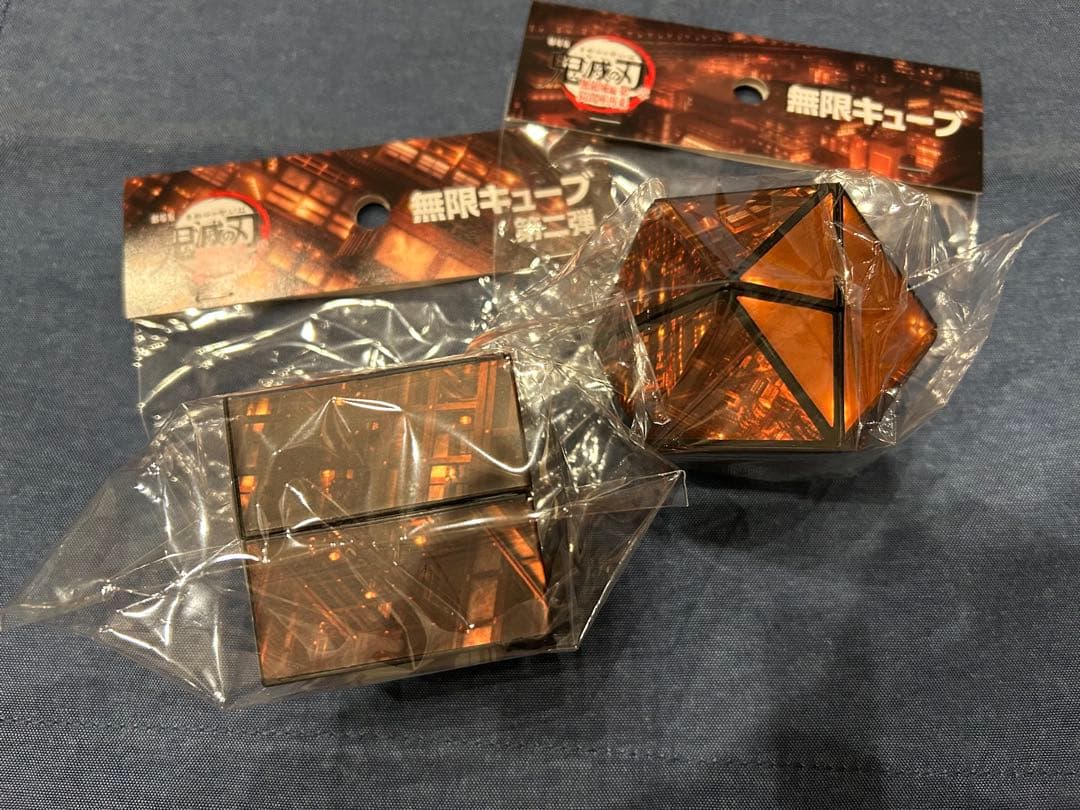 未開封 鬼滅の刃 無限城編 無限キューブ 第一弾 第二弾 2個セット
