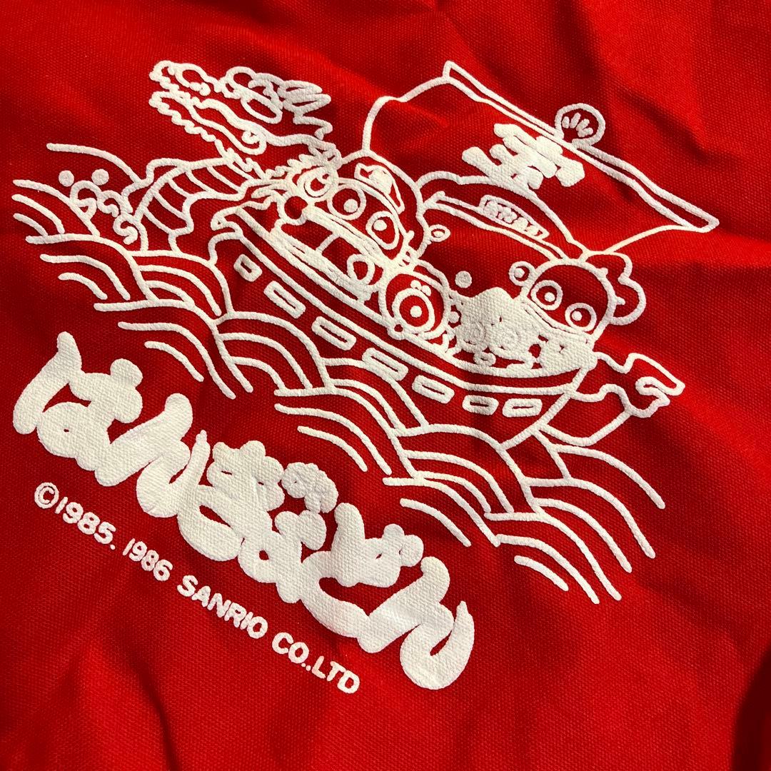 ☆ハンギョドン　はんぎょどん　1986年製　巾着　レア☆