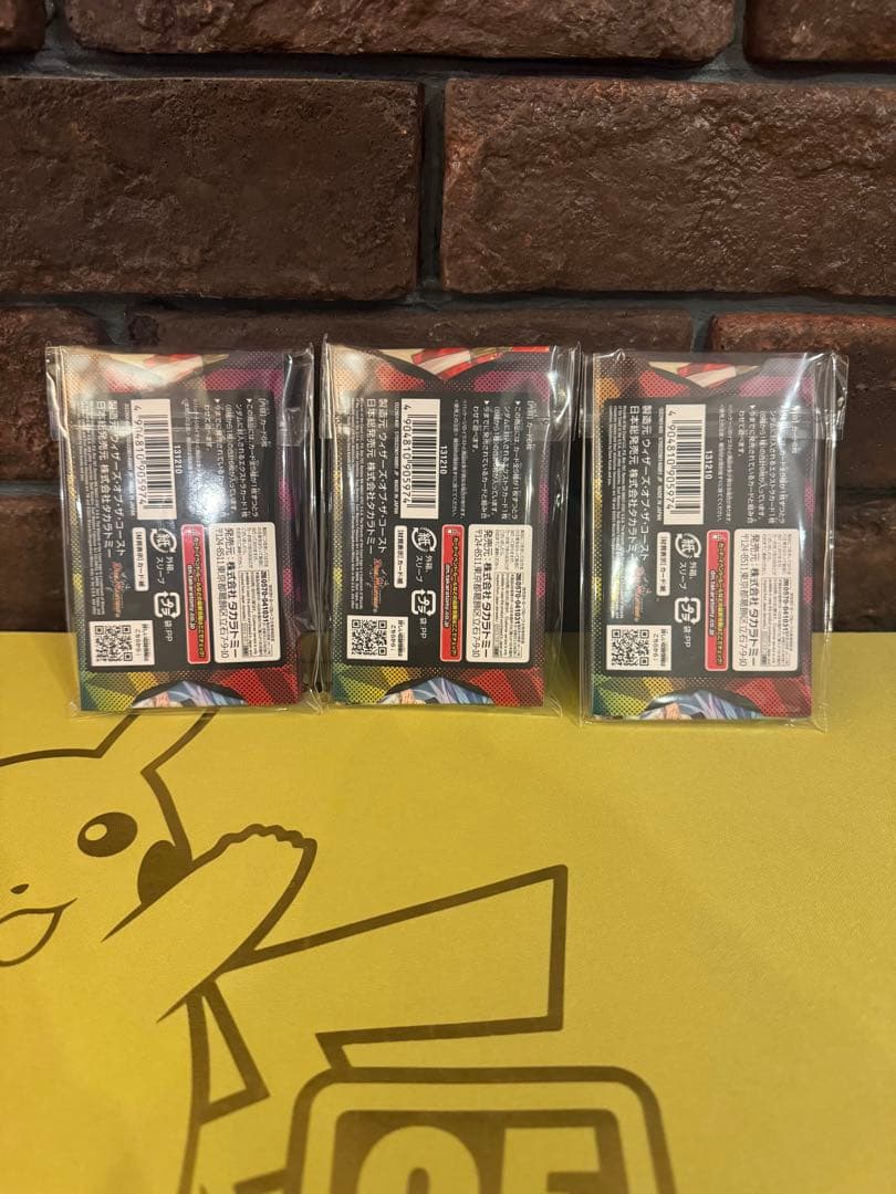 ゆ*ん様 神アート　COLORFUL＊ カラフルスノー　3セット