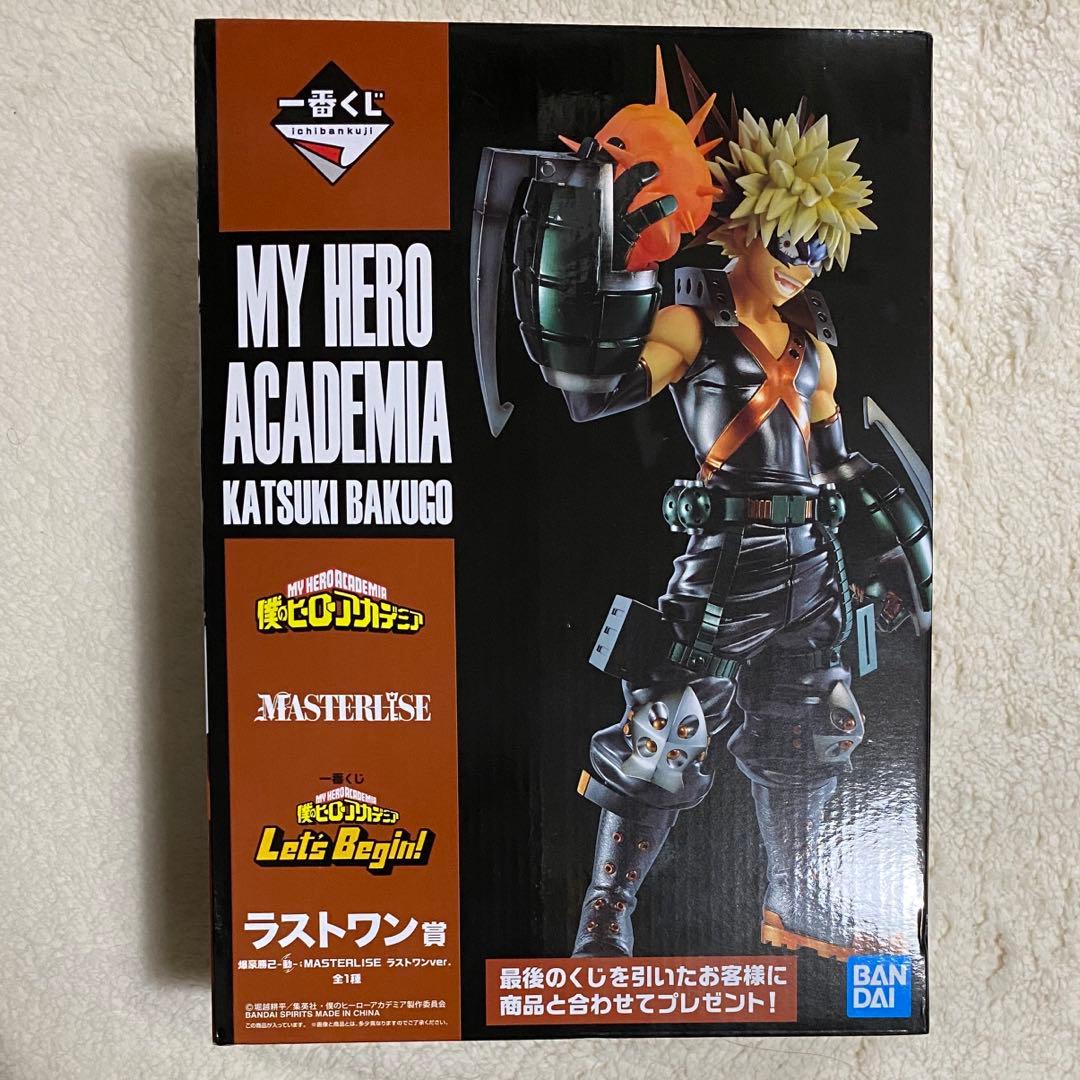 くじ フィギュア　緑谷出久 爆豪勝己　MASTERLISE