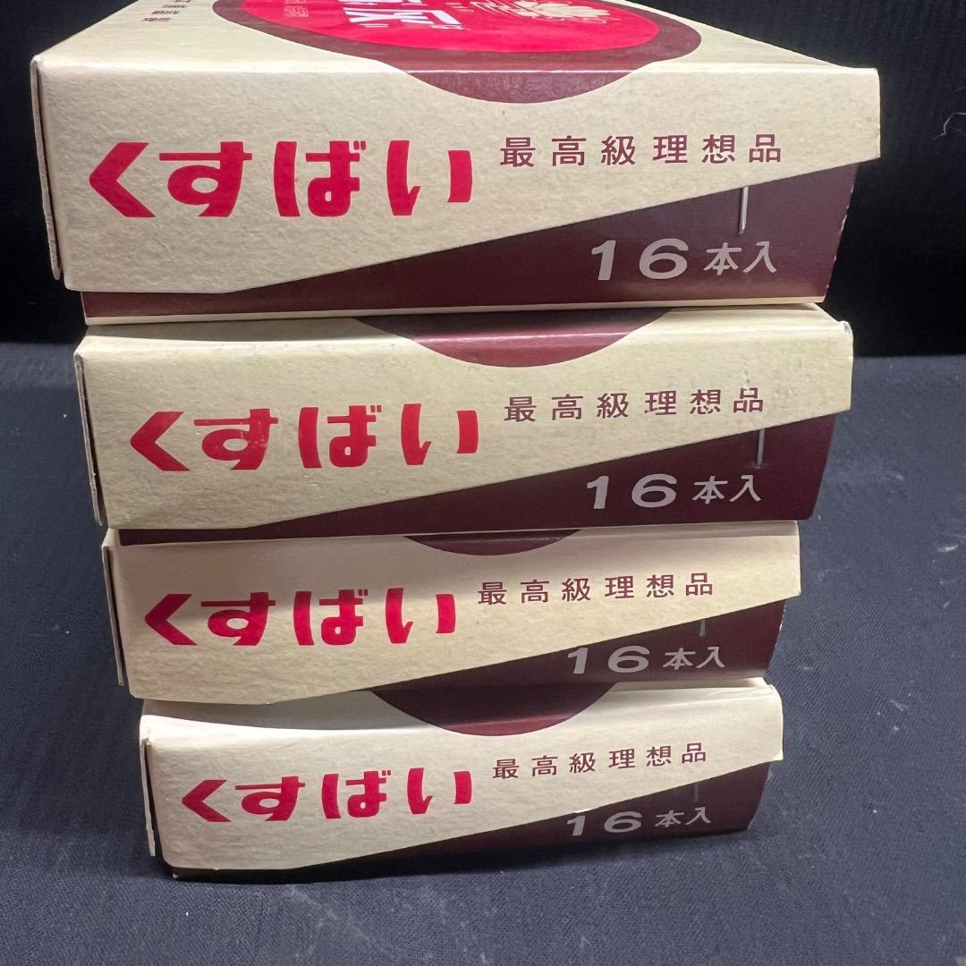 〇Ob28 楠灰 カイロ 4箱まとめ