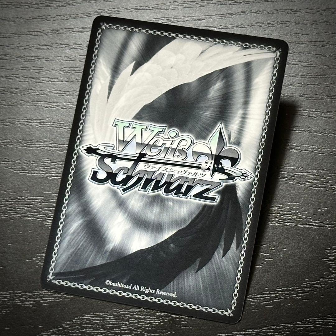 WS 純白の願い 中野五月 HYR