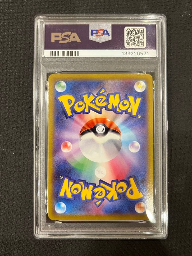 【PSA10】オリジンパルキアV SR SA