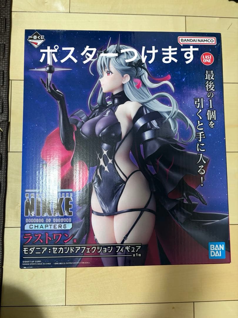 勝利の女神NIKKE 一番くじ CHAPTER 6 ラストワン賞　ポスター5枚