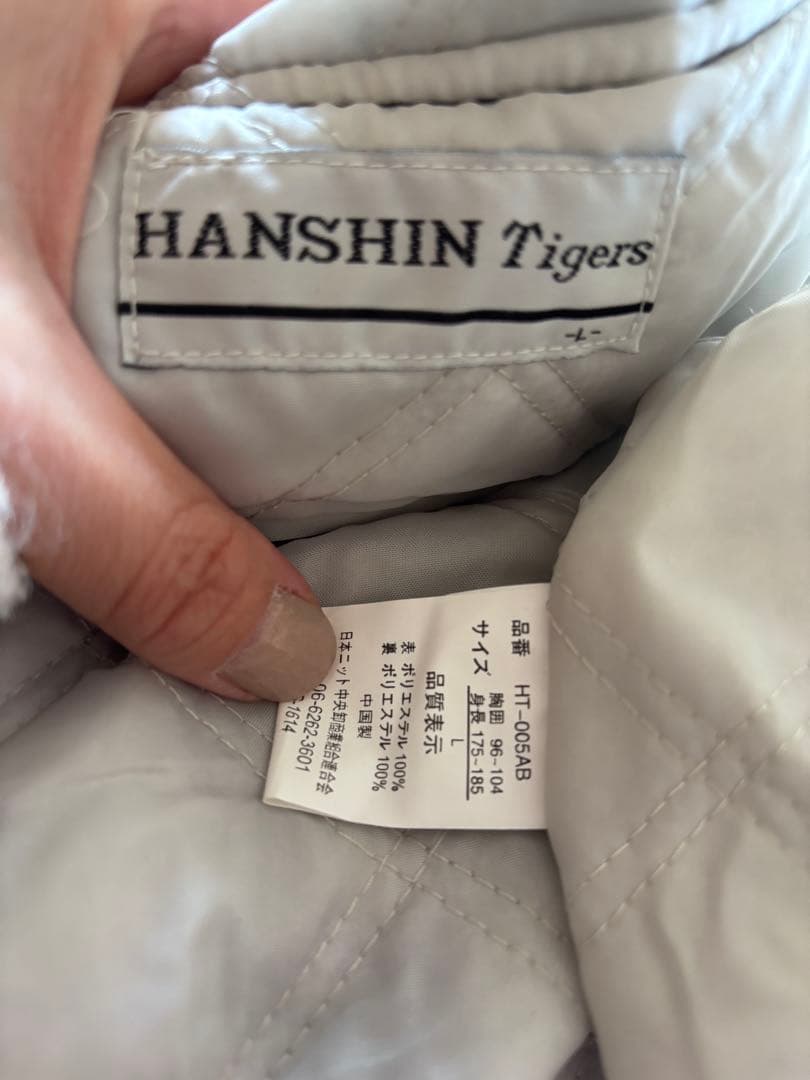 Hanshin Tigers フード付きコート ブラック