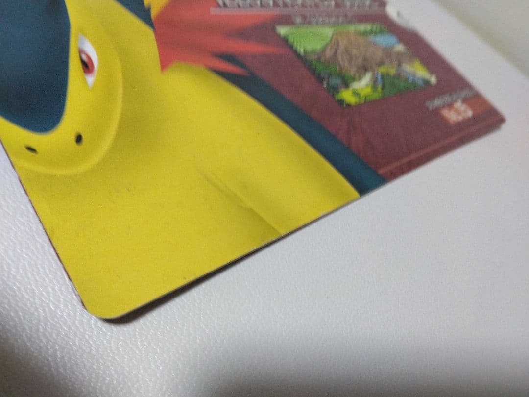 ポケットモンスターイラストガイド No.15