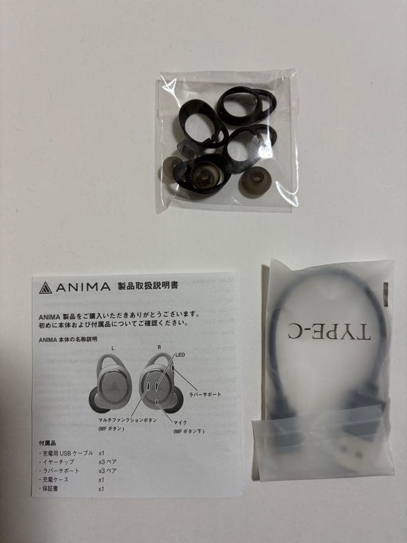 ぼっちざろっく　後藤ひとり　Guitar Hero ワイヤレスイヤホン