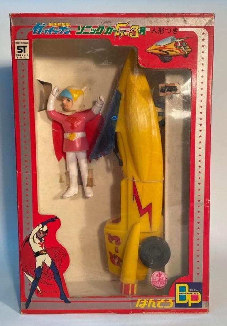 412★科学忍者隊ガッチャマン ソニックカー G-3号★未開封