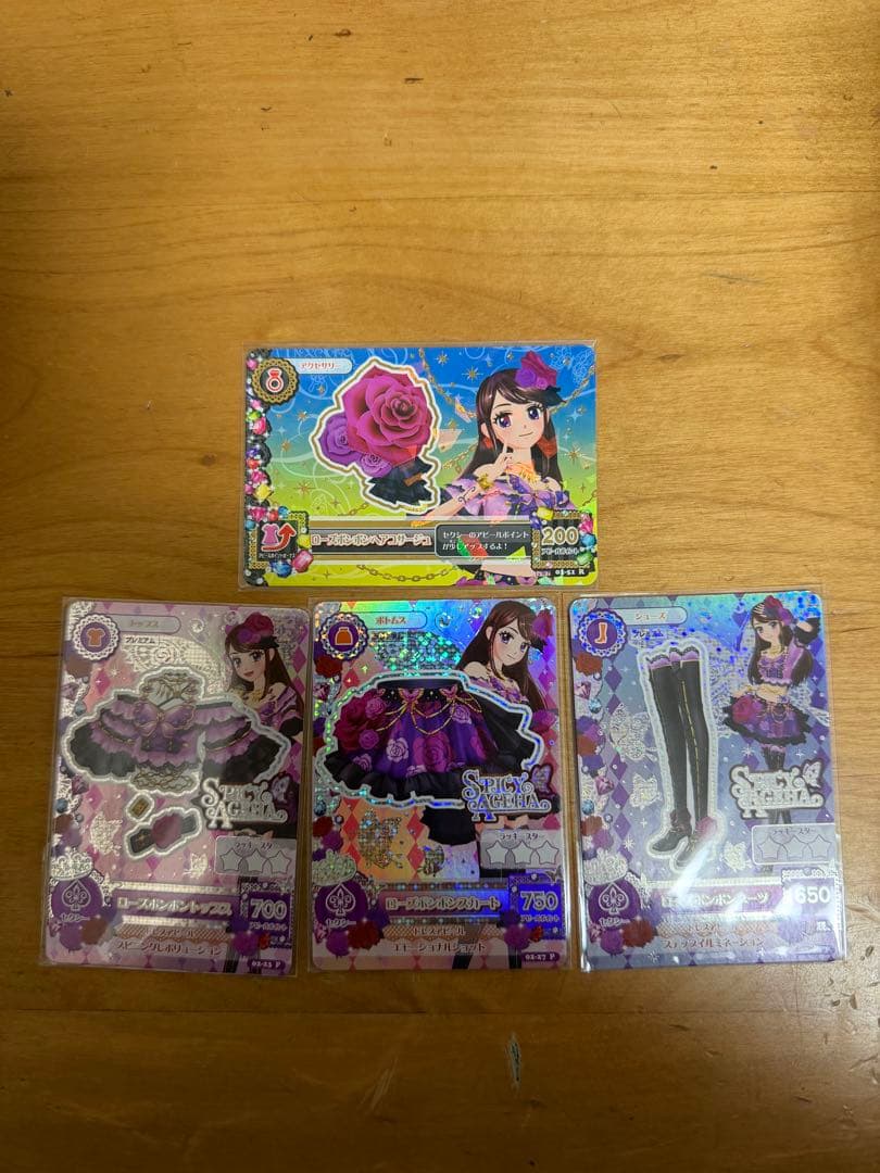 ローズボンボンコーデ　４点セット