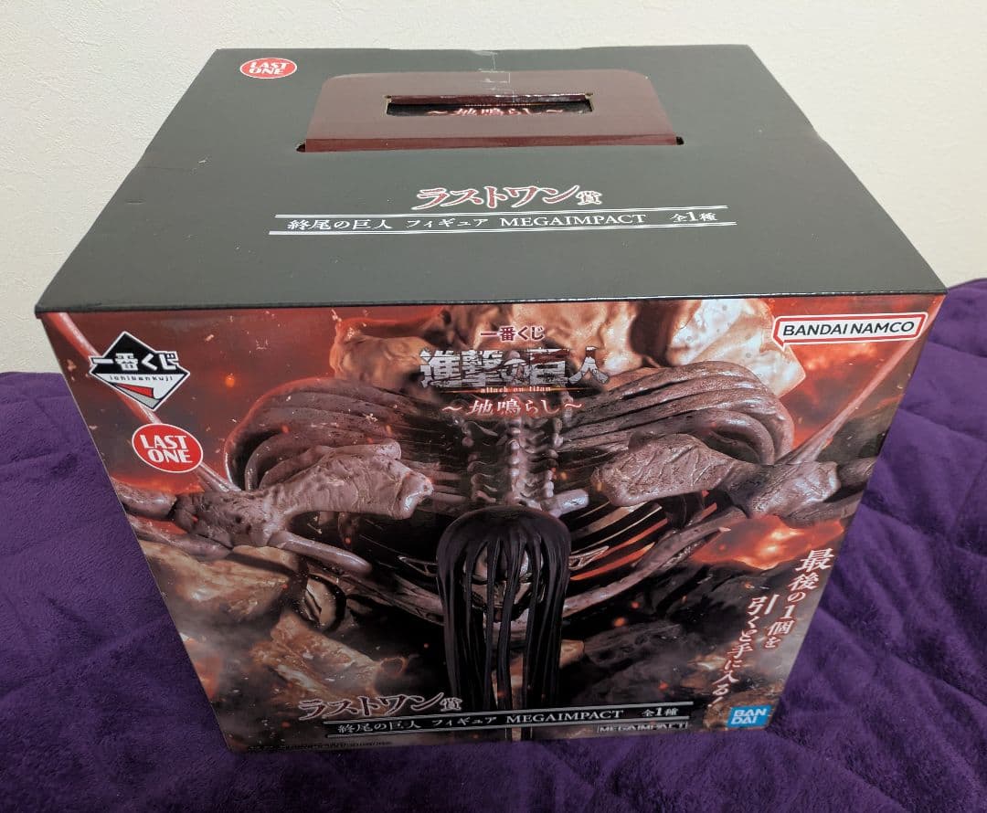 進撃の巨人 一番くじ フィギュア 終尾の巨人 エレン巨人 女型の巨人 セット