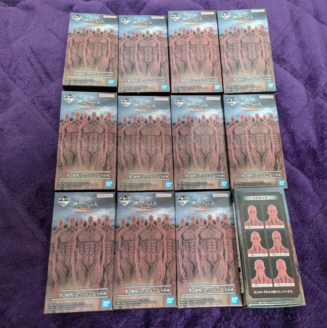 進撃の巨人 一番くじ フィギュア 終尾の巨人 エレン巨人 女型の巨人 セット