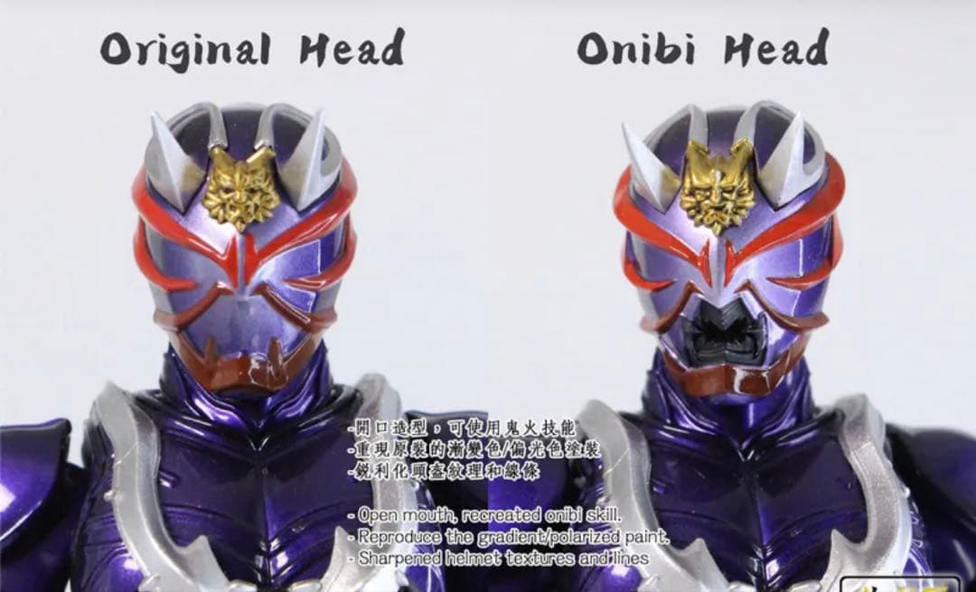 【新品】フィギュアーツ真骨彫専用　仮面ライダー響鬼　鬼火ヘッド