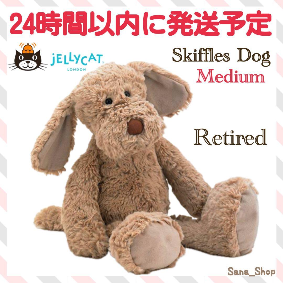 廃盤　新品タグ付き　 Medium Skiffles Dog