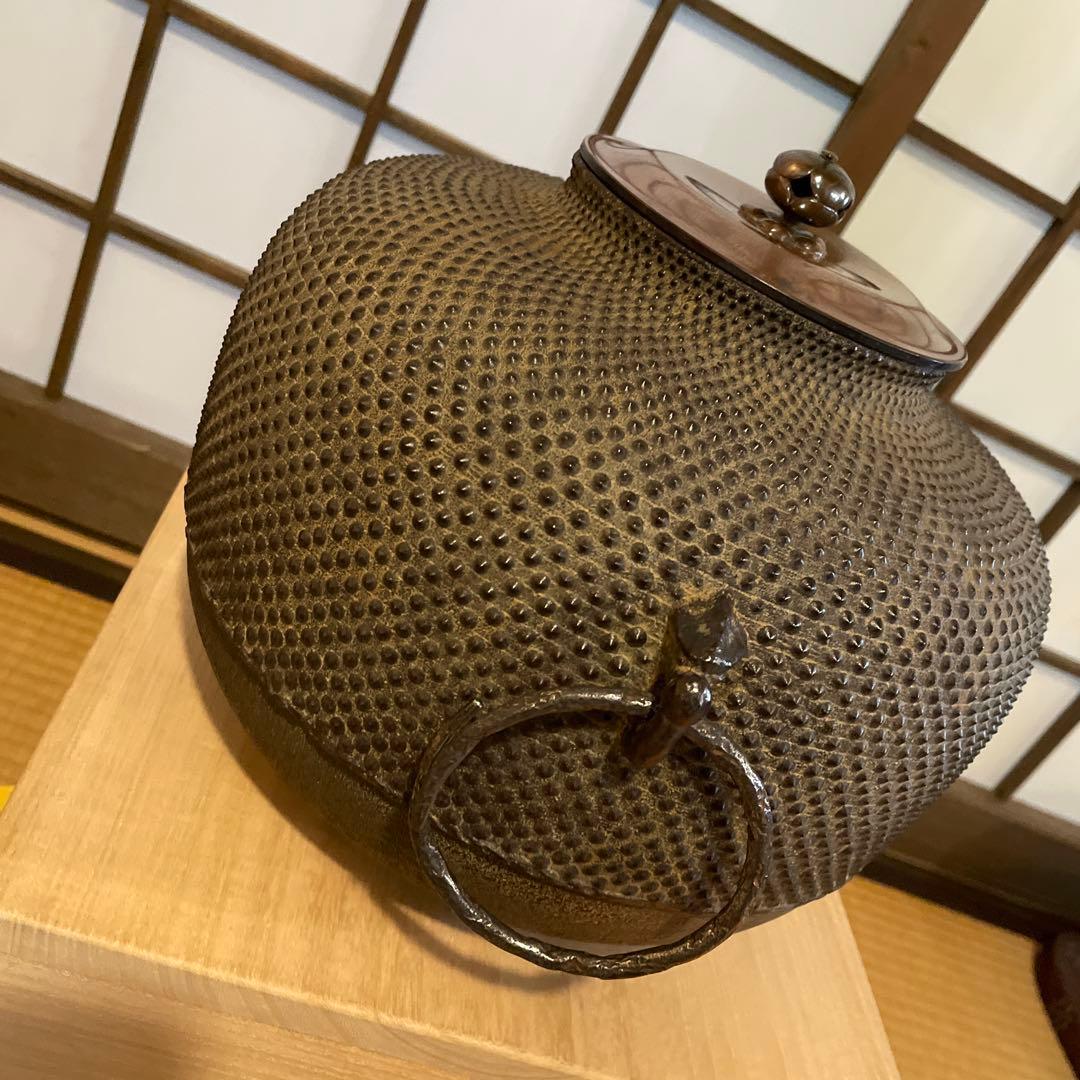 釜師【門脇 喜平】(造)の『霰 繰口丸釜』共箱 茶道具「釜」