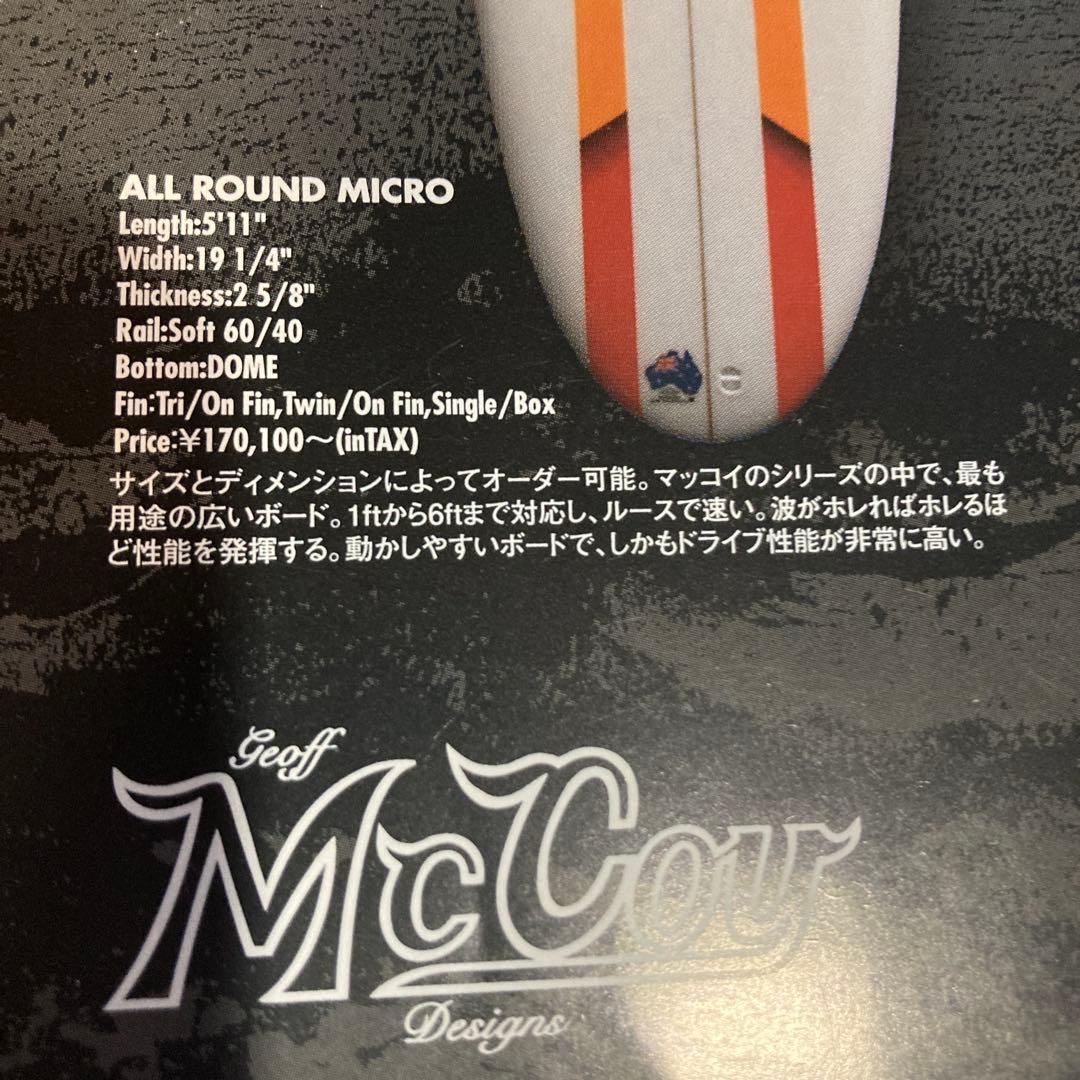 激レア！ハンドシェイプMcCoy サーフボード ALL ROUND
