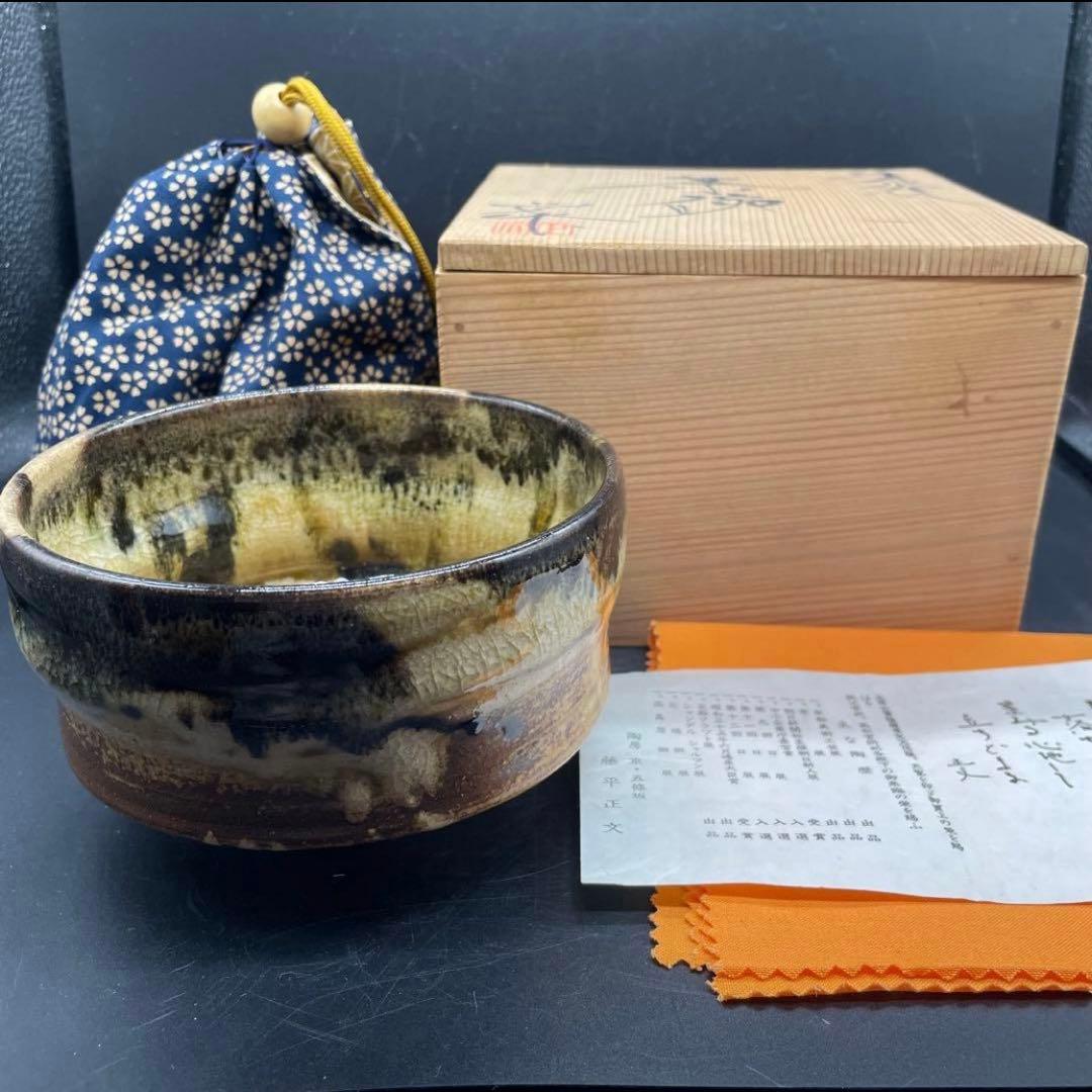 ぽん様 リクエスト 6点 まとめ商品