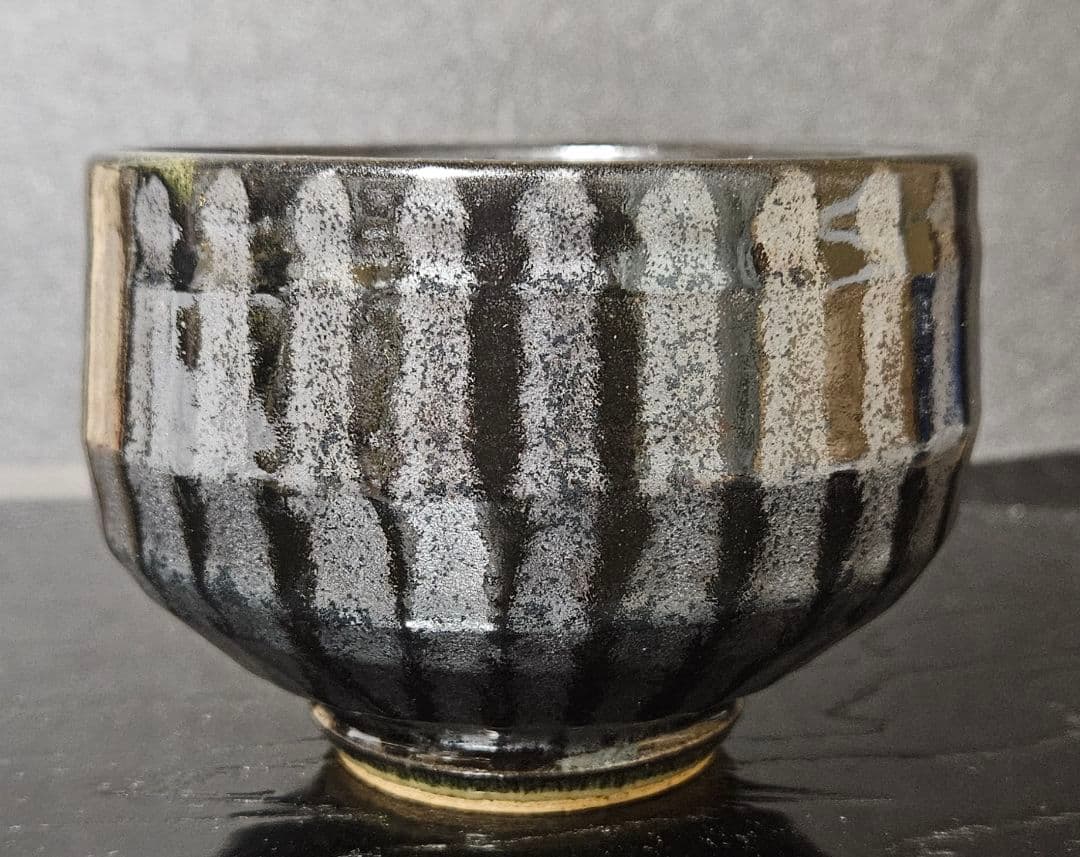 【茶人未使用品！放出品❗】益子焼　関澤武　鉄釉　刷毛打文様　抹茶茶碗　共箱